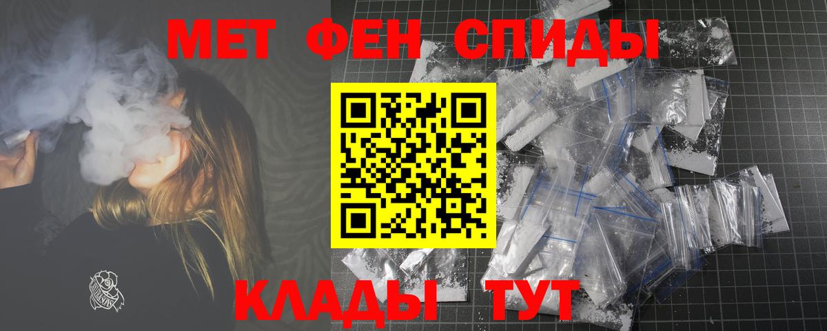 Амфетамин Premium  АМФЕТАМИН  Амфетамин  Вход с VPN  Бахчисарай 