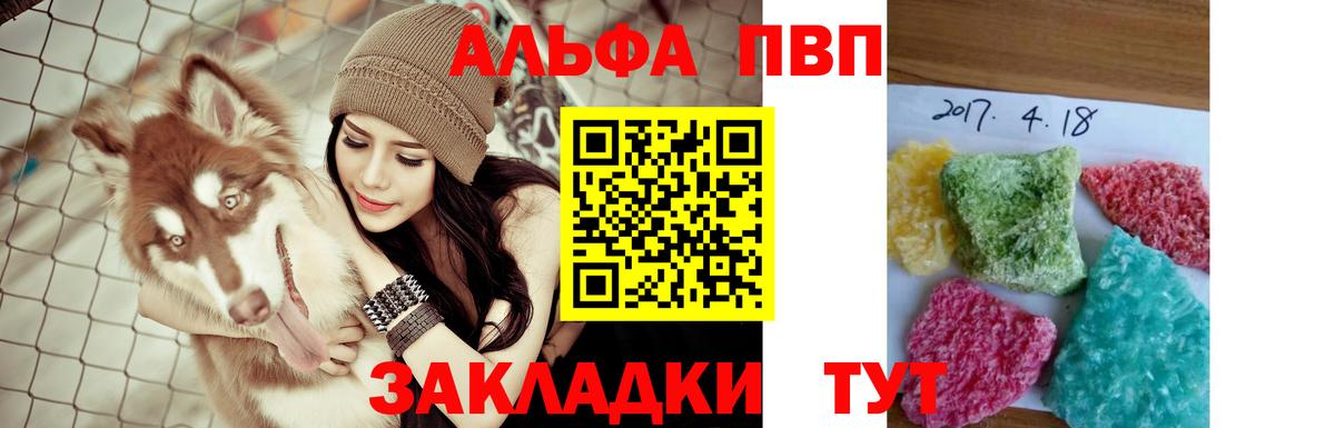 Марихуана  Гашиш  Вход с VPN  Меф  Кокаин  Бахчисарай  Мефедрон   Гашиш 