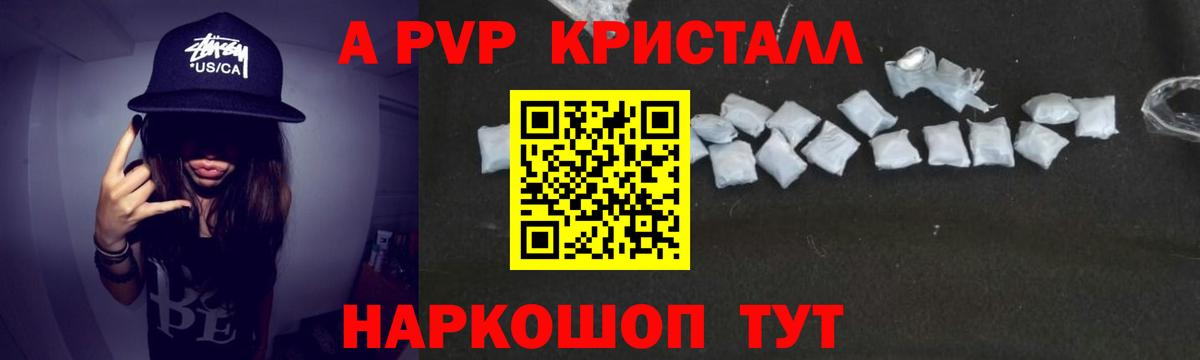 A-PVP СК Бахчисарай
