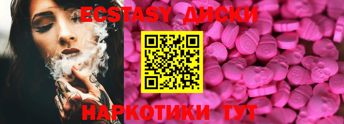 Экстази VHQ Бахчисарай
