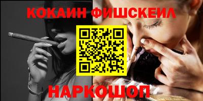 винт Волжск