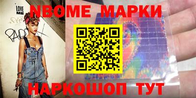дмт Волжский