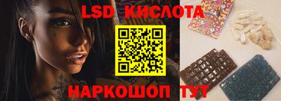 винт Волжск