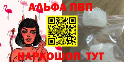 винт Волжск