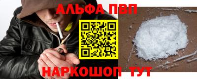 винт Волжск