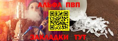 винт Волжск