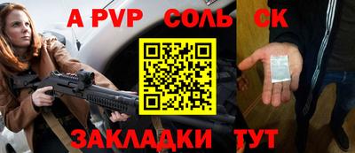 дмт Волжский