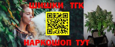винт Волжск