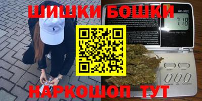 винт Волжск