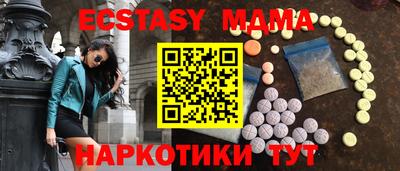 дмт Волжский