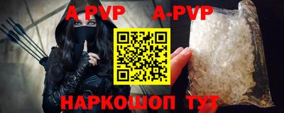 винт Волжск