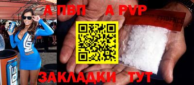 дмт Волжский