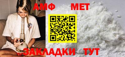 дмт Волжский