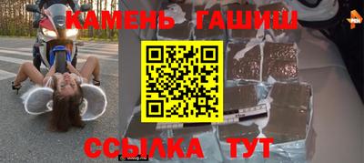 марки nbome Аша