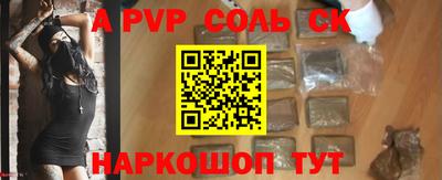 МДПВ Волгодонск