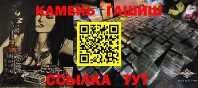 винт Волжск