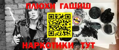 винт Волжск