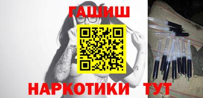 винт Волжск