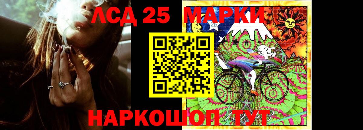 Бахчисарай  LSD-25 экстази ecstasy  ЛСД экстази ecstasy  Вход с VPN 