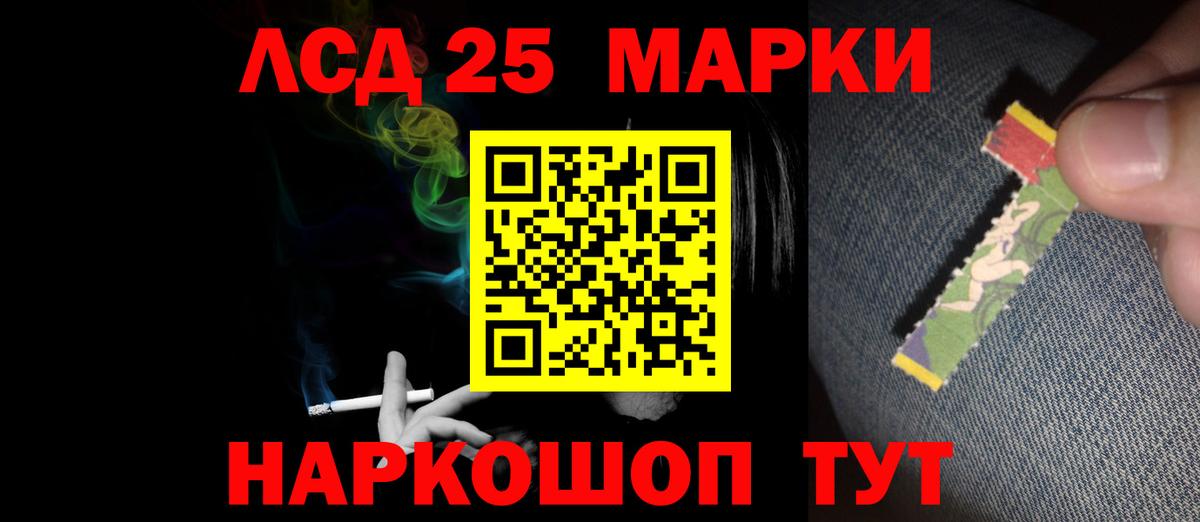LSD-25 экстази ecstasy Бахчисарай