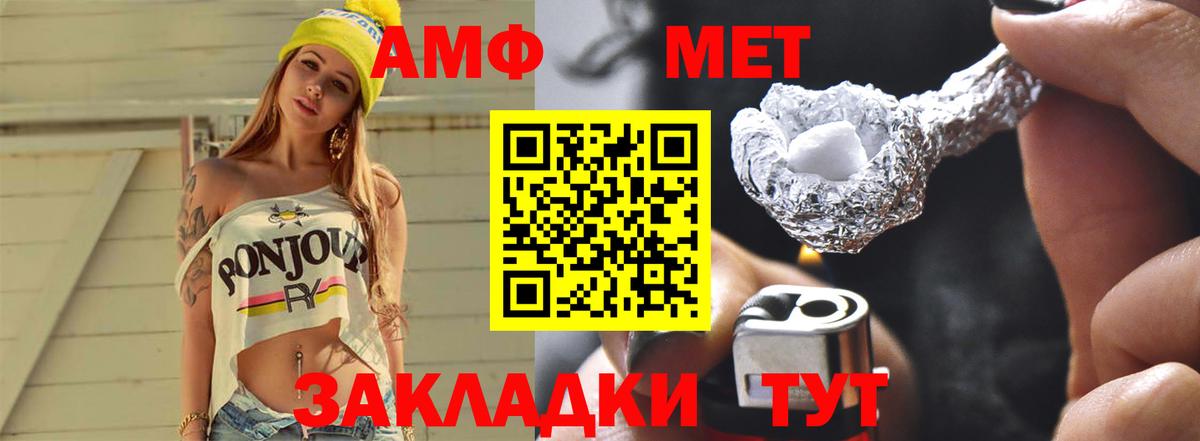 Первитин витя  Вход с VPN  Первитин витя  Бахчисарай 