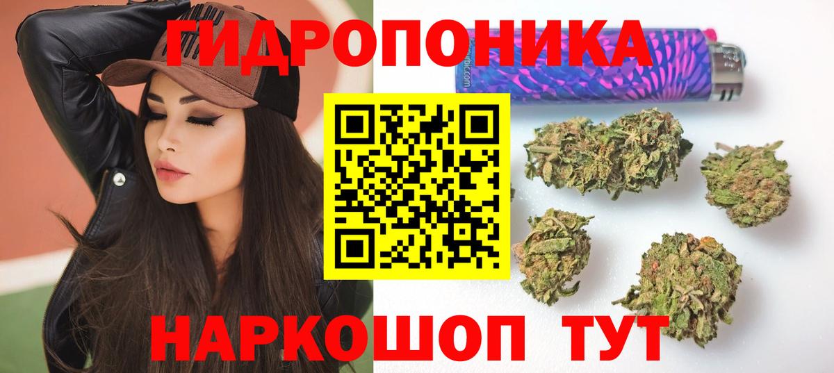Марихуана SATIVA & INDICA Бахчисарай